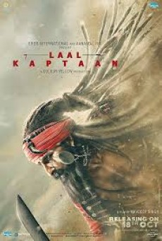 Laal Kaptaan (2019) กัปตันแดงเดือด