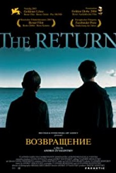 The Return Vozvrashchenie (2003) เดอะ รีเทิร์น