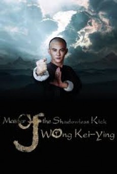 Master Of The Shadowless Kick Wong Kei-Ying (2016) ยอดยุทธ พ่อหนุ่มไร้เงา